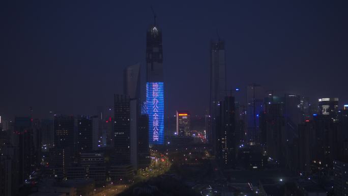 济南茂岭山4K夜景