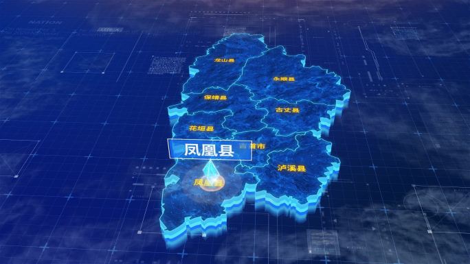 湘西土家族苗族自治州凤凰县蓝色三维地图