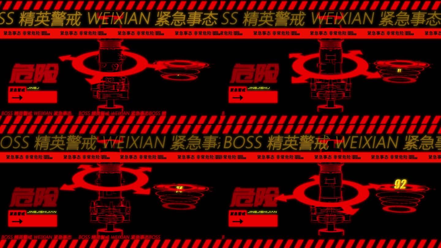 赛博朋克——游戏boss危机危险警告UI