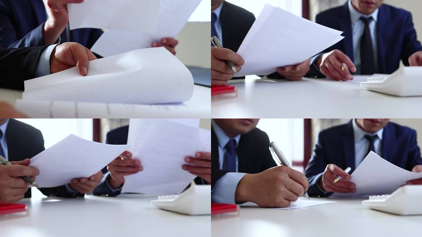 整理公文和合同条例文件达成协议并签字