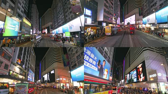 香港 街景