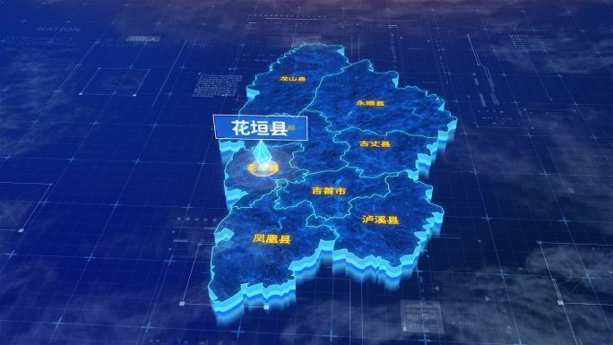 湘西土家族苗族自治州花垣县蓝色三维地图