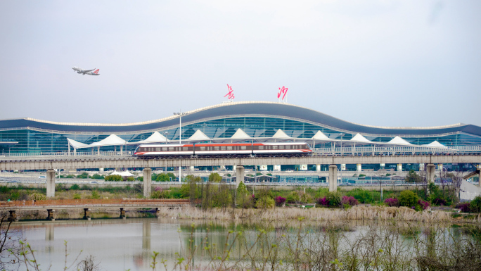 长沙 黄花机场磁悬浮 磁悬浮 长沙地铁