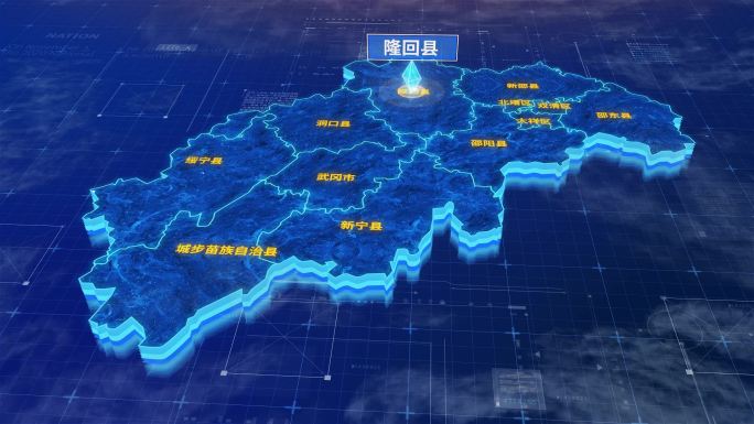 邵阳市隆回县蓝色三维科技区位地图