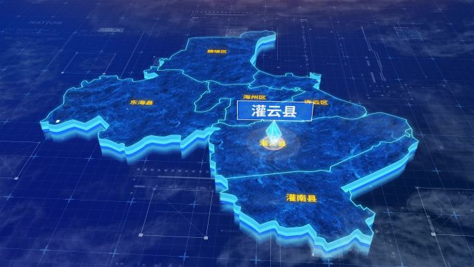 连云港市灌云县蓝色三维科技区位地图