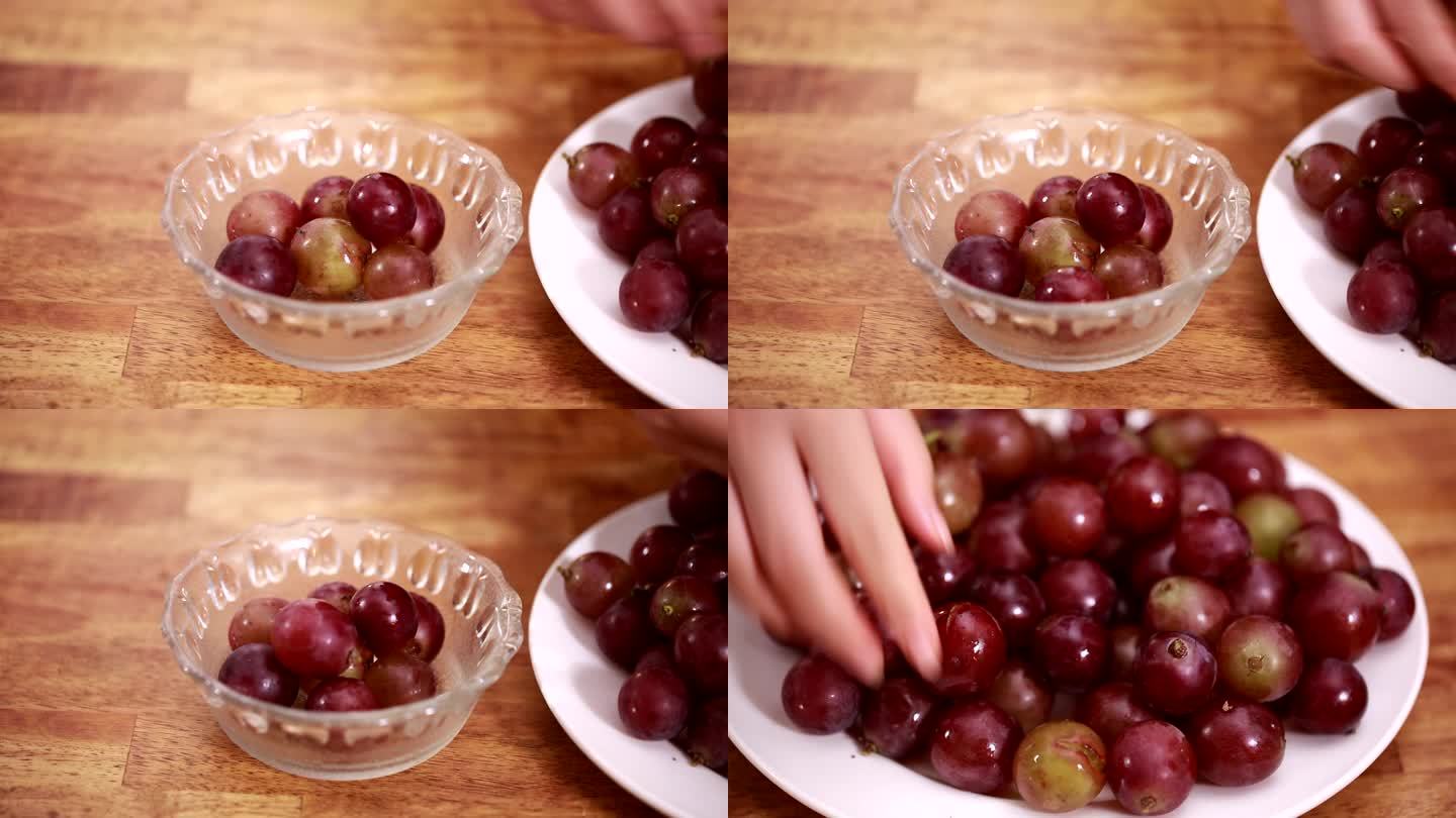 【镜头合集】清洗葡萄清洗红提子2