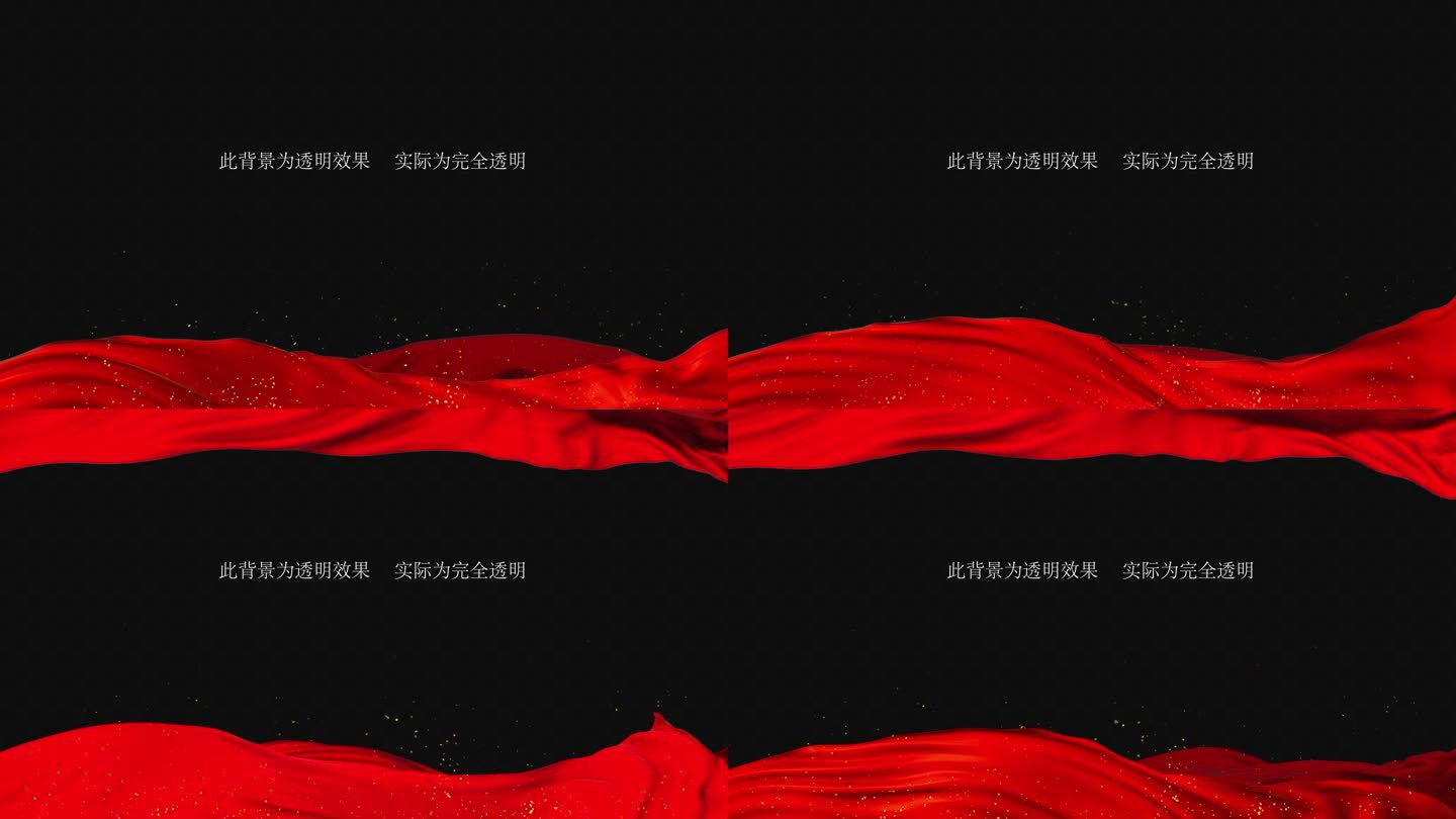 4K超清四款前景红色飘带PR模板