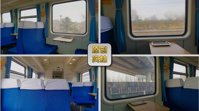 火车窗外景色 火车内部