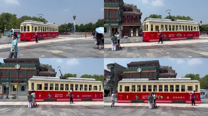北京前门大街有轨电车铛铛车