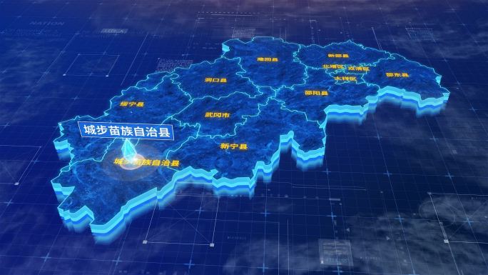邵阳市城步苗族自治县蓝色三维科技区位地图
