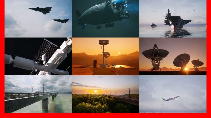 大国重器高铁空间站超级工程航母C919