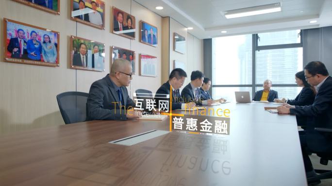 商务企业办公会议高科技文字虚拟屏合成