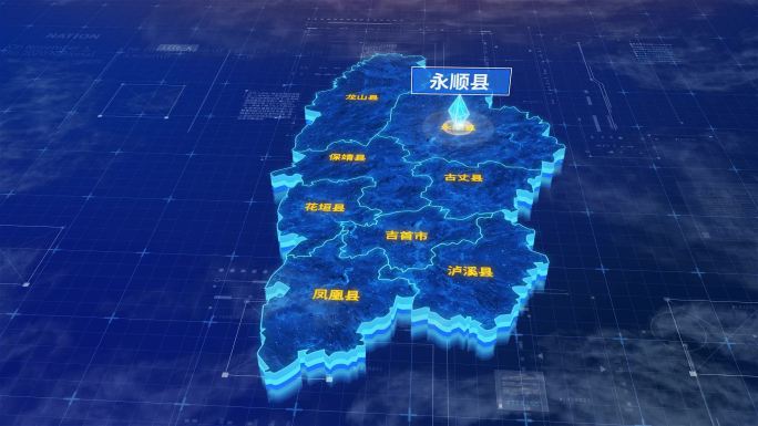 湘西土家族苗族自治州永顺县蓝色三维地图