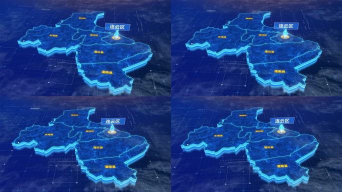 连云港市连云区蓝色三维科技区位地图