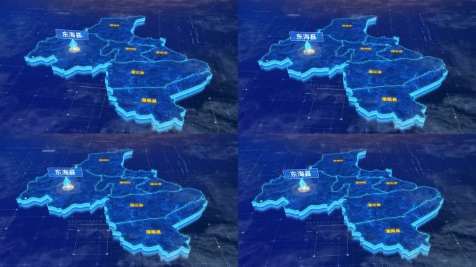 连云港市东海县蓝色三维科技区位地图