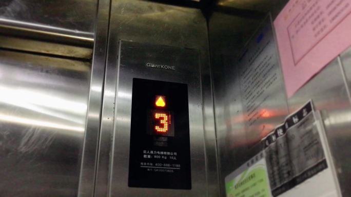 电梯楼层显示上升的电梯搭乘电梯直梯