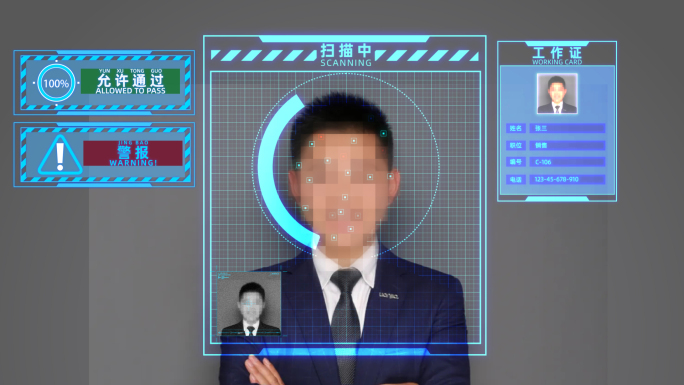 （无插件）人脸识别门禁扫描动画AE模板