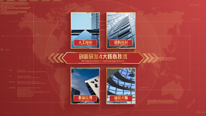 【4】红色党政图文分类展示AE模板