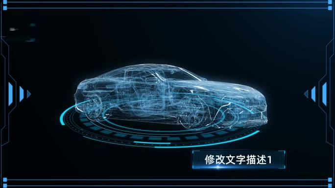 宝马BMW M8透视全息AE模板