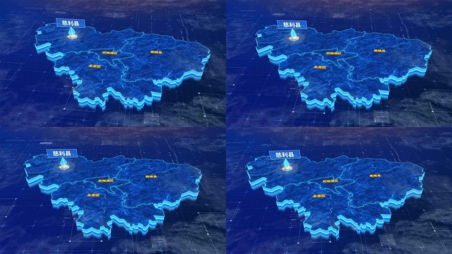 张家界市慈利县蓝色三维科技区位地图