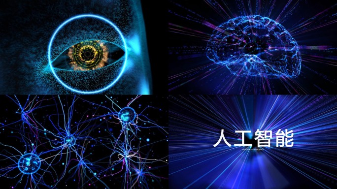 人工智能AI科技片头AE模板