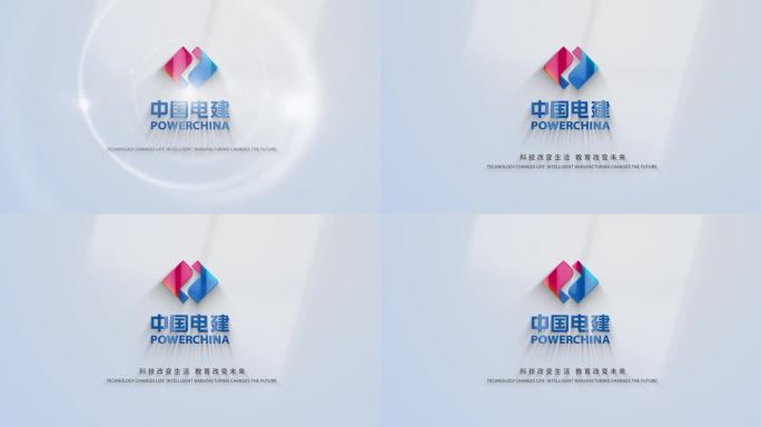 科技简洁明亮LOGO演绎篇章片头