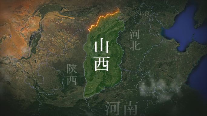 山西省地图地形图AE模板