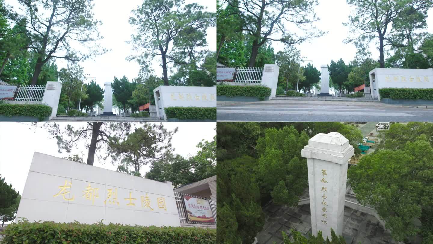 南京龙都烈士陵园建筑石碑空镜C028