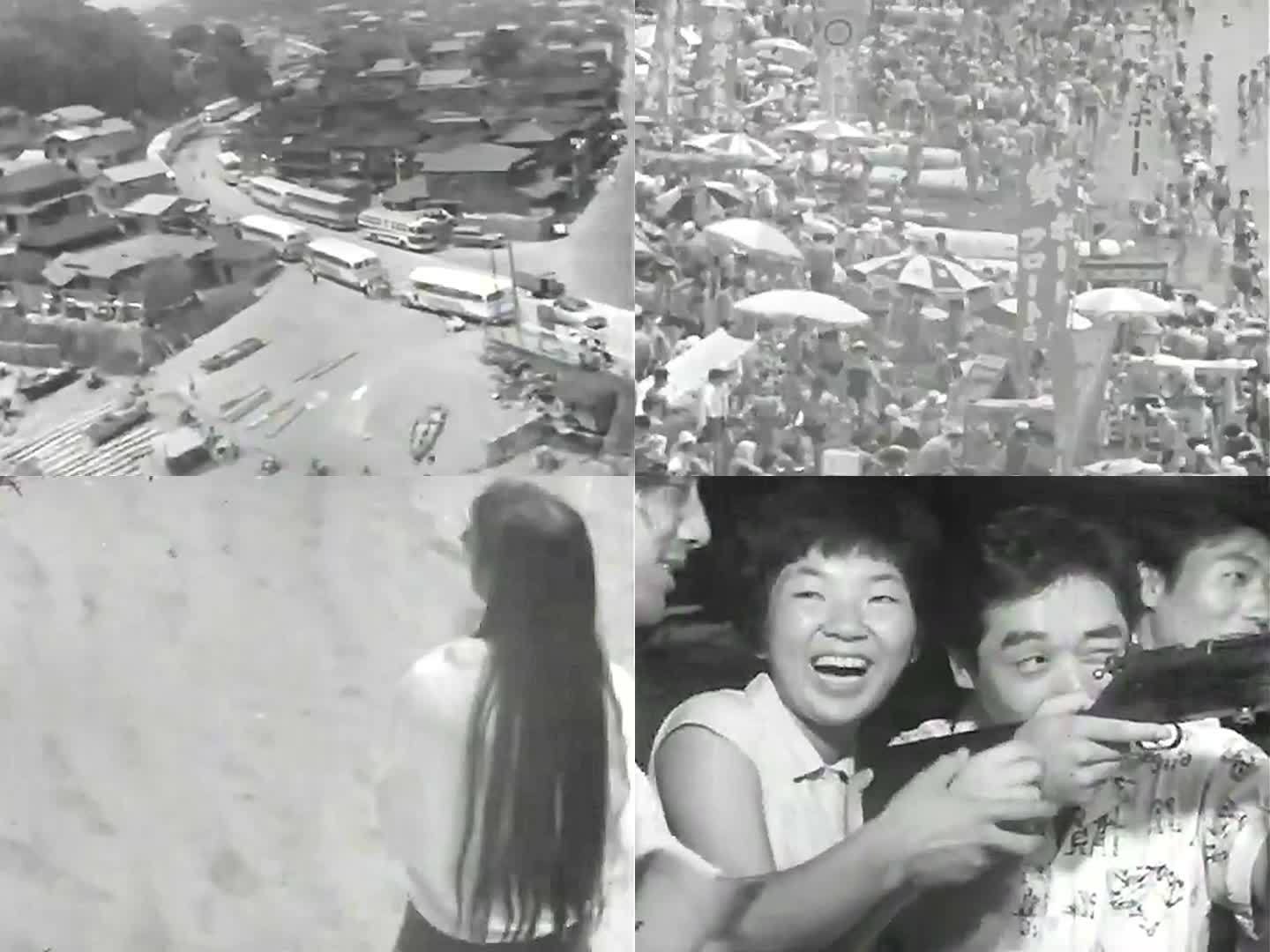 1957年日本 度假休闲 海边银座