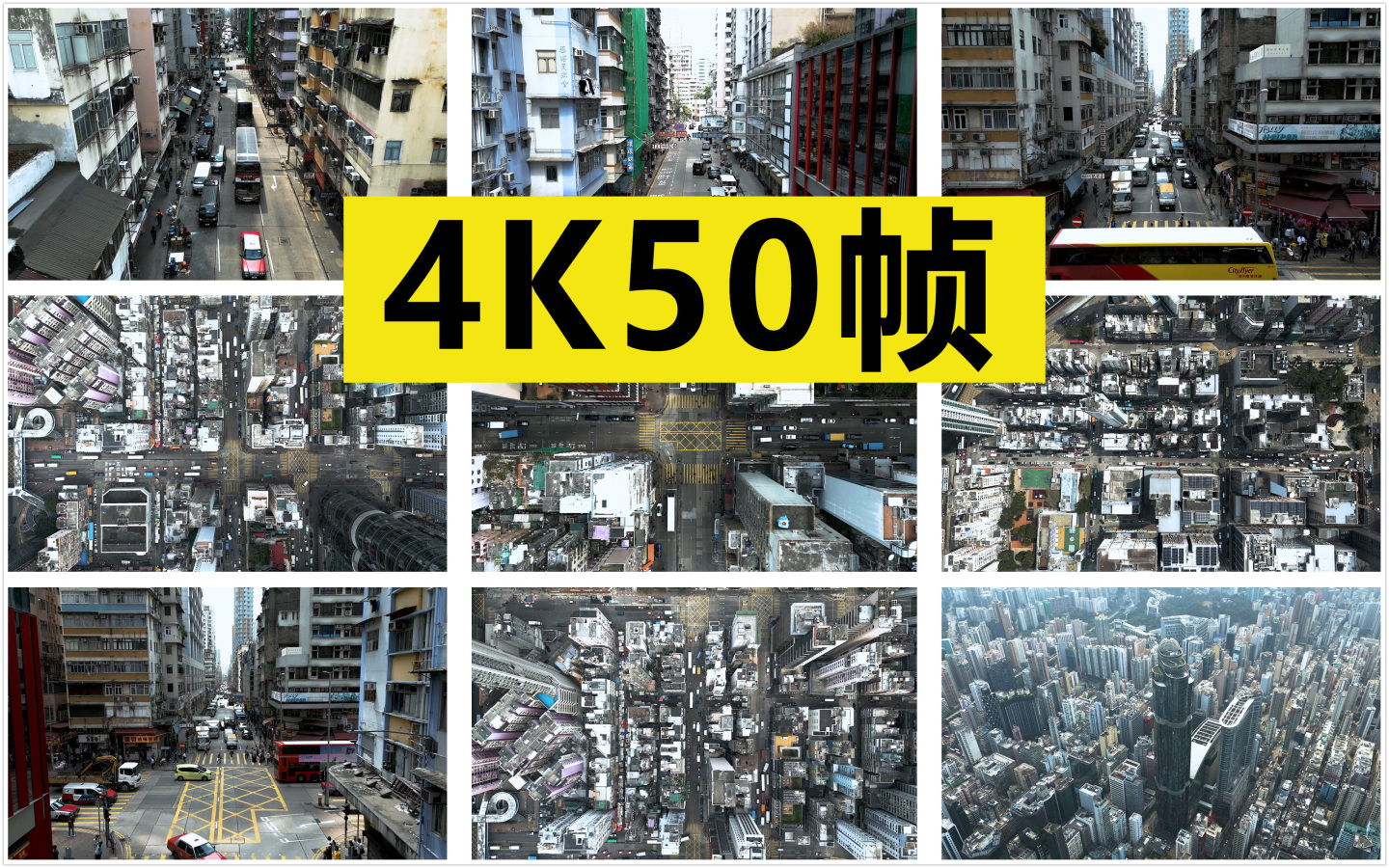 香港旺角老旧街道航拍素材【原创4K50帧