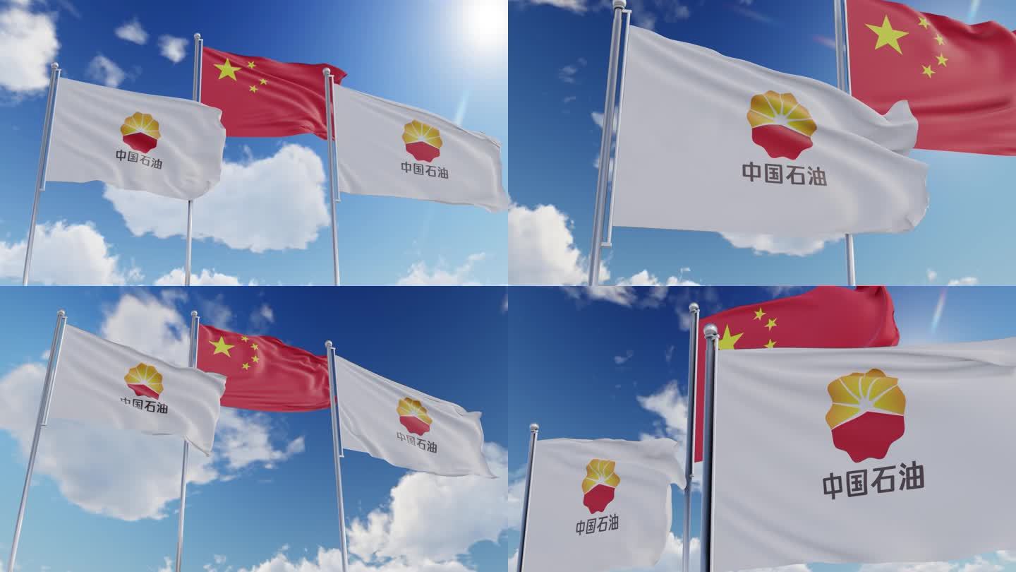 中国石油旗帜飘扬