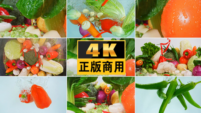 菜蔬菜食材蔬菜水果果蔬新鲜食材绿色食品