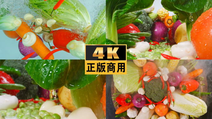 菜蔬菜食材蔬菜水果果蔬新鲜食材绿色食品