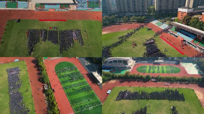 学校操场早操出勤运动会集合