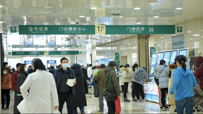 医院就医看病 挂号 缴费 取药 就诊人群