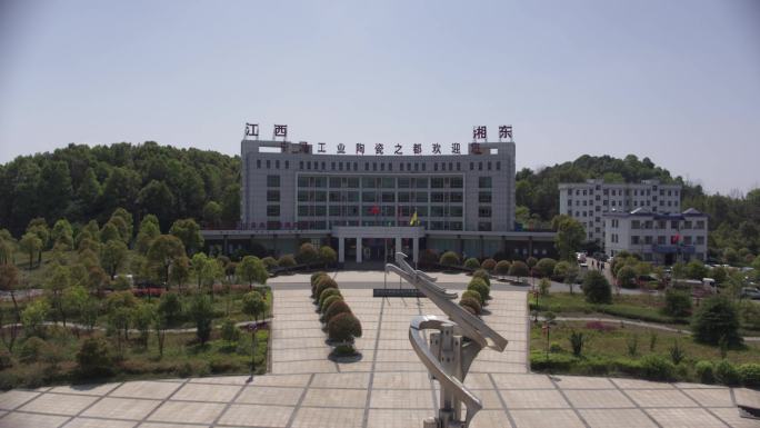 萍乡-航拍-工业陶瓷中心