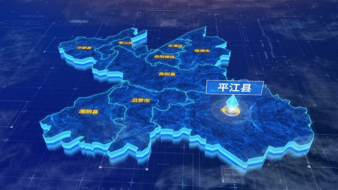 岳阳市平江县蓝色三维科技区位地图