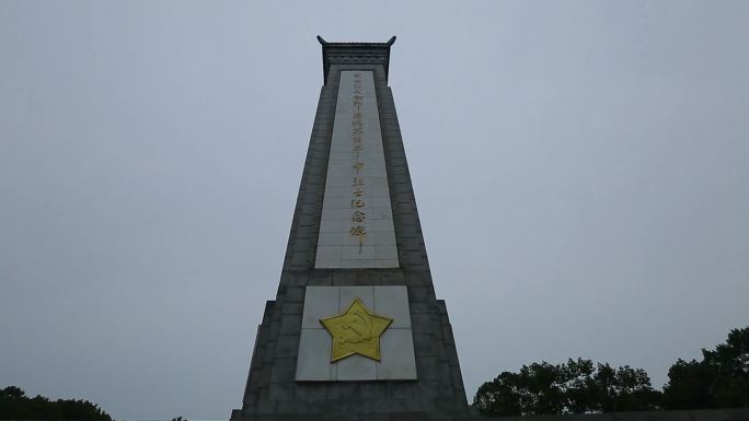 黄麻起义和鄂豫皖苏区革命纪念馆