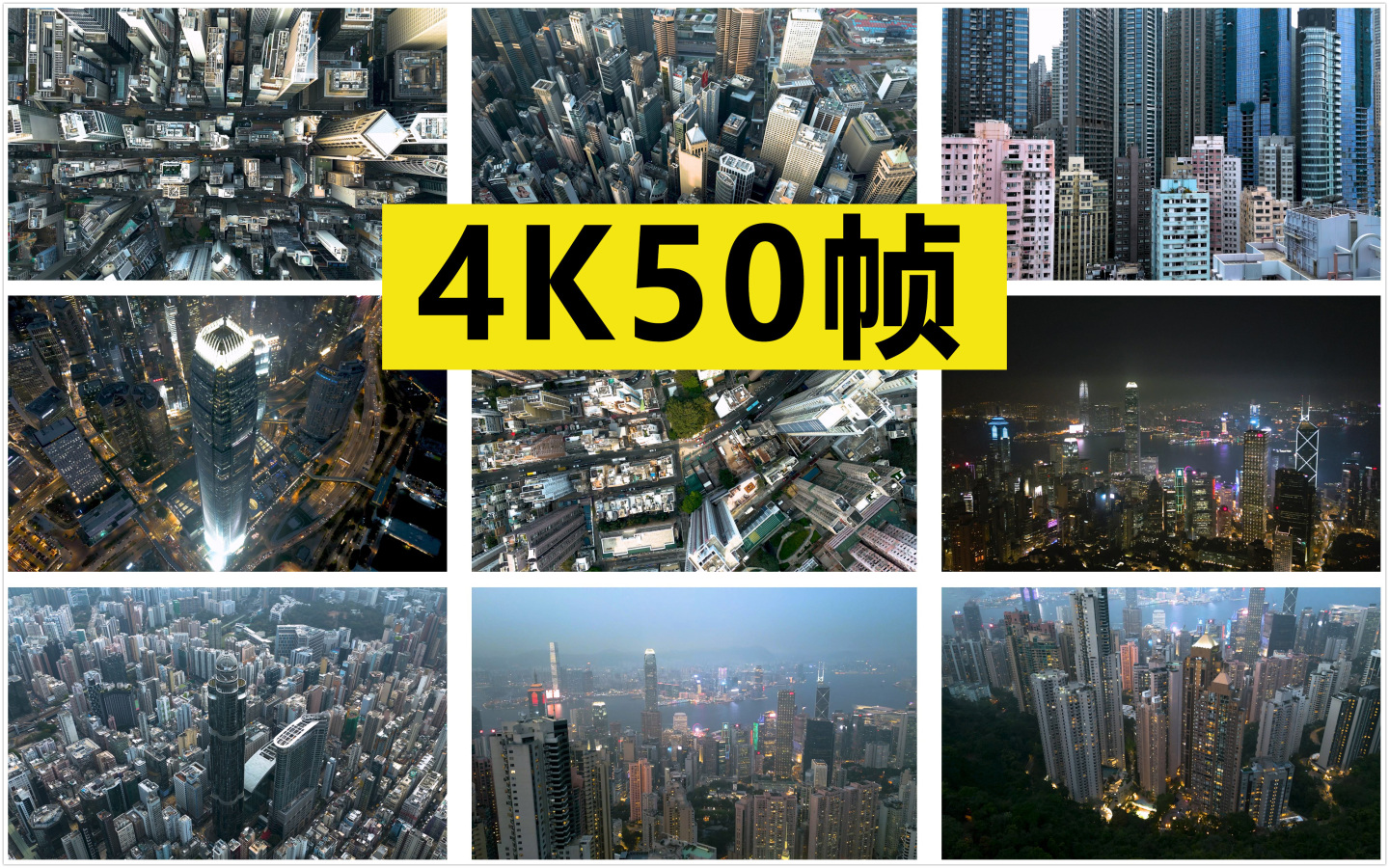 香港密集的高楼建筑群鸽子楼【原创4K50