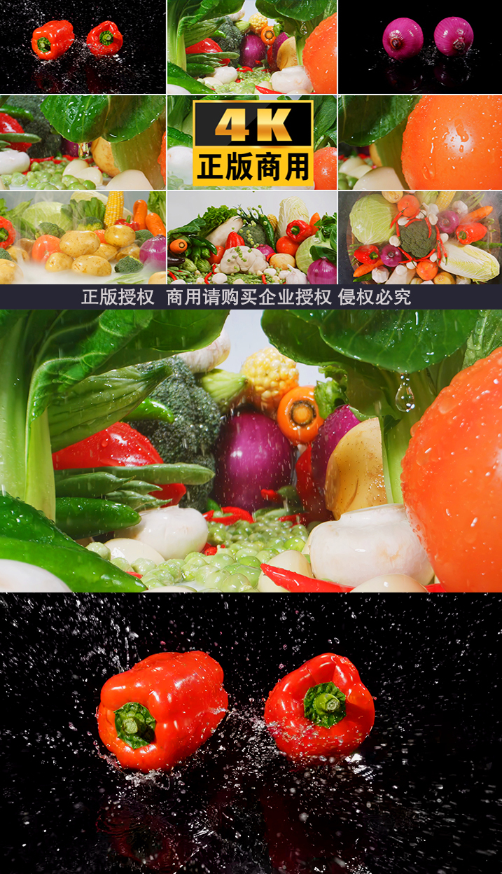 农产品果蔬蔬菜合集土豆青菜西兰花绿色蔬菜