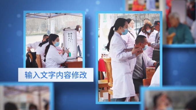 学校单位企业党政蓝色爱国图文多图