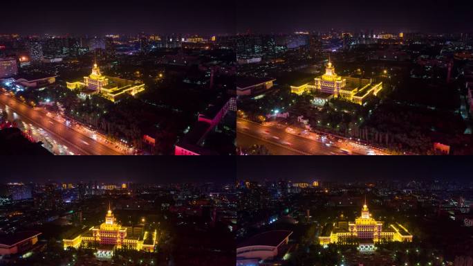 黑龙江大学主楼夜景延时摄影