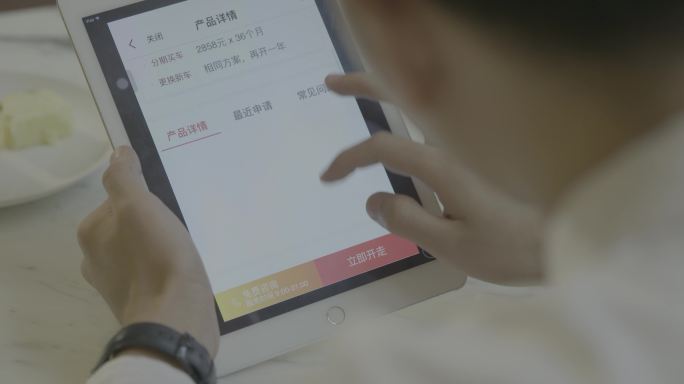 看ipad玩ipad机网上购物人物生活