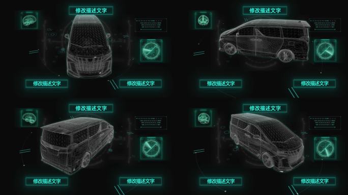 丰田埃尔法商务车HUD科技界面AE模板