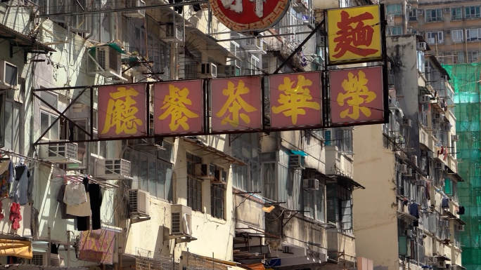 香港街头 人流 4k视频