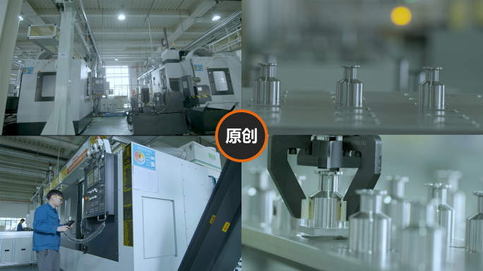 C091工业生产 现代化生产 自动化生产