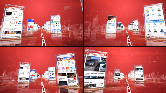 竖版红色三维城市科技新闻媒体报道图片展示