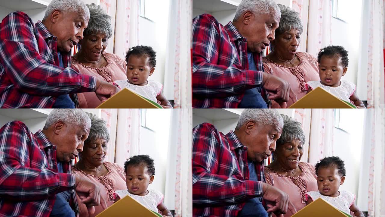 祖父母坐在家里和小孙女一起看书