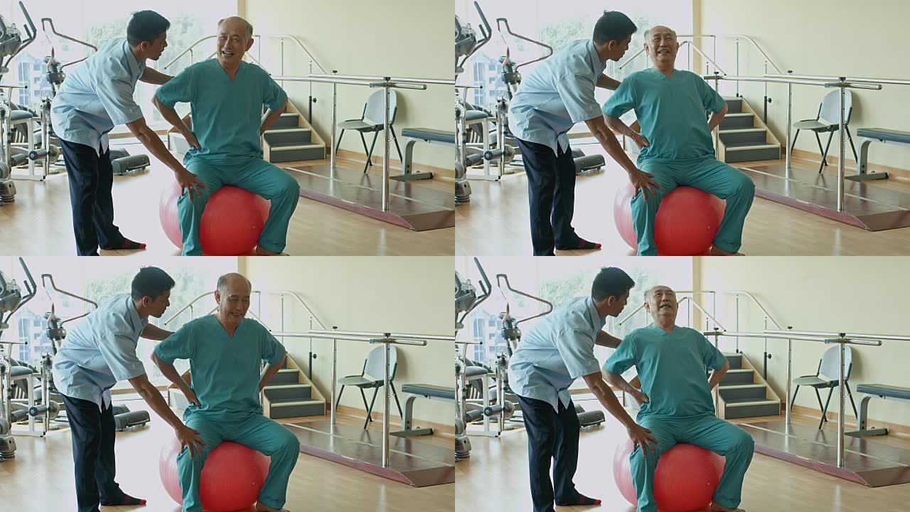 在医院进行理疗的亚洲老人用瑞士球锻炼的实时视频