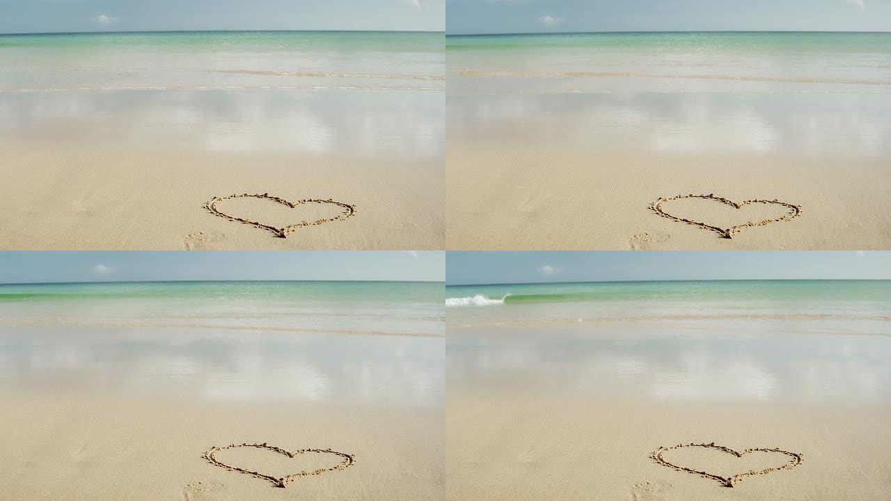 沙子里的心